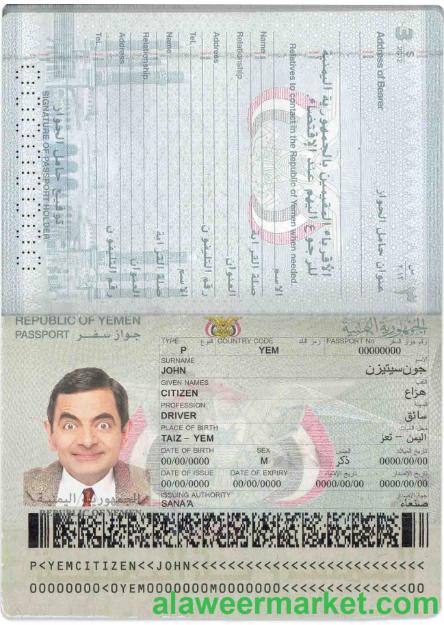 Yemen passport